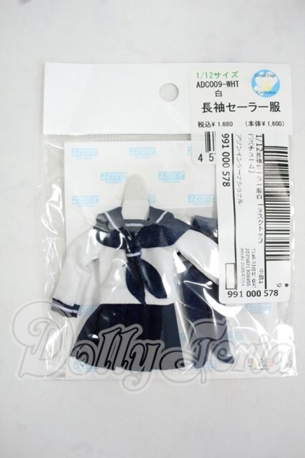 画像1: azone1/12/長袖セーラー服set Y-26-08-04-136-WT-ZY (1)