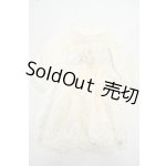 画像: SD/OF:ワンピース Y-26-08-04-233-WT-ZY