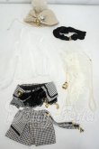 画像1: SDGrB＆SD13男の子/OF:衣装セット Y-26-08-04-225-WT-ZY (1)