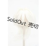 画像: 8-9inch/DOLK SELECT:インテークショートヘア Y-26-08-18-067-WT-ZY