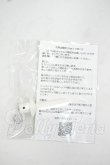 画像1: DD/あさちゃんち様製 汎用首関節(8ｍｍ) ジョイントパーツ Y-26-08-04-169-WT-ZY (1)