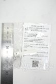 画像2: DD/あさちゃんち様製 汎用首関節(8ｍｍ) ジョイントパーツ Y-26-08-04-169-WT-ZY (2)