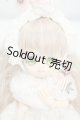 画像: ミニスウィーツドール/アンジェリカ Y-26-08-04-006-WT-ZY