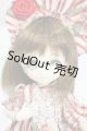 画像: DOLLCE/ミニスウィーツドール：カモミール Y-26-08-04-007-WT-ZY
