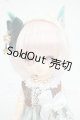 画像: DOLLCE/ミニスウィーツドール：メティ Y-26-08-04-014-WT-ZY