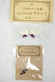 画像1: オビツ11/靴風パーツ＆専用ジョイントセット:ALBA-DOLL様製 Y-26-08-04-027-WT-ZY (1)