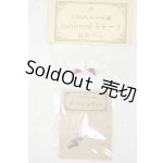 画像: オビツ11/靴風パーツ&専用ジョイントセット:ALBA-DOLL様製 Y-26-08-04-027-WT-ZY