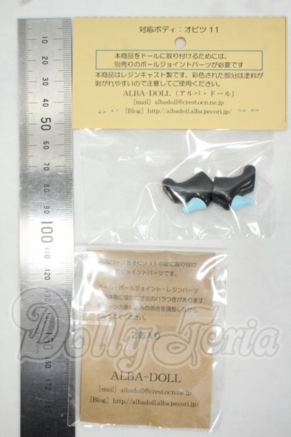 画像2: オビツ11/靴風パーツ＆専用ジョイントセット:ALBA-DOLL様製 Y-26-08-04-028-WT-ZY (2)