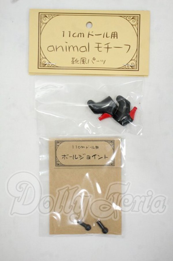画像1: オビツ11/靴風パーツ＆専用ジョイントセット:ALBA-DOLL様製 Y-26-08-04-032-WT-ZY (1)