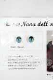 画像1: 8ｍｍ/アニメアイ Y-26-08-04-063-WT-ZY (1)