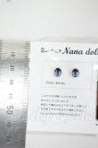 画像2: 8ｍｍ/アニメアイ Y-26-08-04-064-WT-ZY (2)