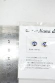 画像2: 8ｍｍ/アニメアイ Y-26-08-04-065-WT-ZY (2)