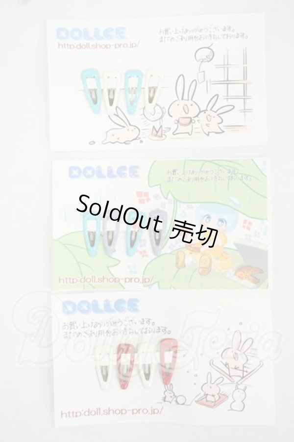 画像1: オビツ11/OF:小物 Y-26-08-04-073-WT-ZY (1)