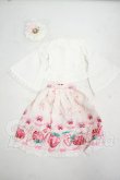 画像1: MDD/OF:衣装セット Y-26-08-11-290-WT-ZY (1)