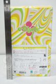 画像3: ネオブライス/フルーツパンチ Y-26-08-11-184-WT-ZY (3)