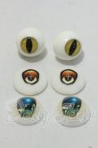 画像1: 22mm/アニメアイ Y-26-08-25-127-WT-ZY (1)