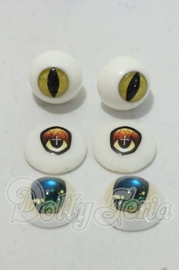 画像1: 22mm/アニメアイ Y-26-08-25-127-WT-ZY (1)