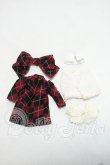 画像1: 30cm/OF 衣装セット Y-26-08-25-116-WT-ZY (1)