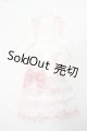 画像: SDM＆MSD/OF:衣装セット Y-26-08-25-223-WT-ZY