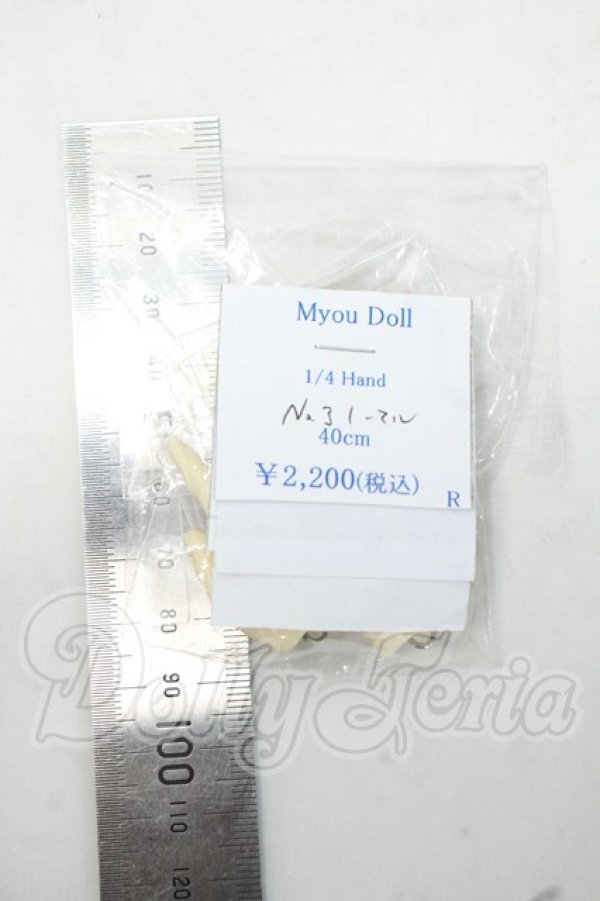 画像2: MyouDOLL/1/4共通用ハンドパーツ Y-26-08-25-248-WT-ZY (2)