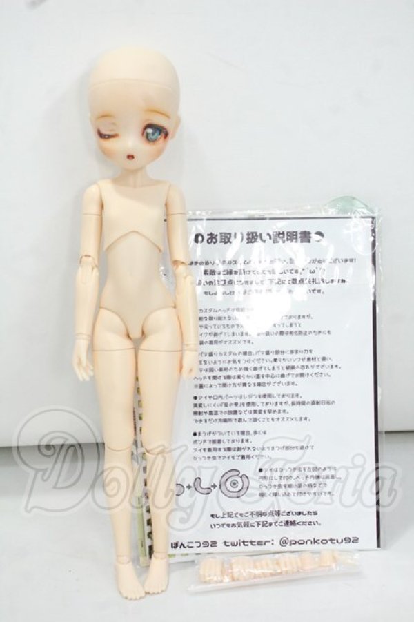画像4: オビツ/ヘッド:M01 まるめり亭様製+オビツ22ボディ Y-26-09-01-207-WT-ZY (4)