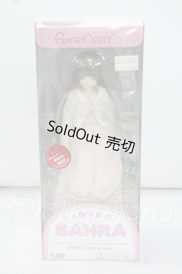 画像3: AZONE/サアラズ ア・ラ・モード:SAHRA(サアラ) アゾンインターナショナル 30th anniv. model(アゾンプレミアムver.) Y-26-09-01-004-WT-ZY (3)