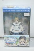 画像5: 1/12ピコえっくすきゅーと/ころん:Classic Alice クラッシックアリス Y-26-09-01-002-WT-ZY (5)