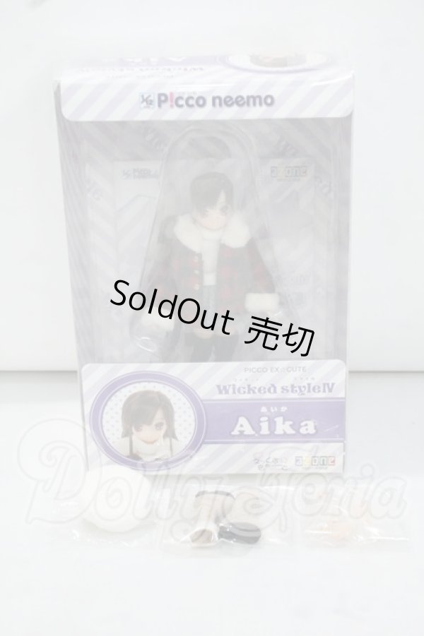 画像5: AZONE/1/12ピコえっくす☆きゅーと:Wicked Style IV あいか Y-26-09-01-003-WT-ZY (5)
