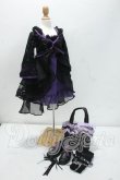 画像3: SD/OF:h.NAOTO コラボ衣装 h.jelly & Honey Dress セット Y-26-09-01-277-WT-ZY (3)