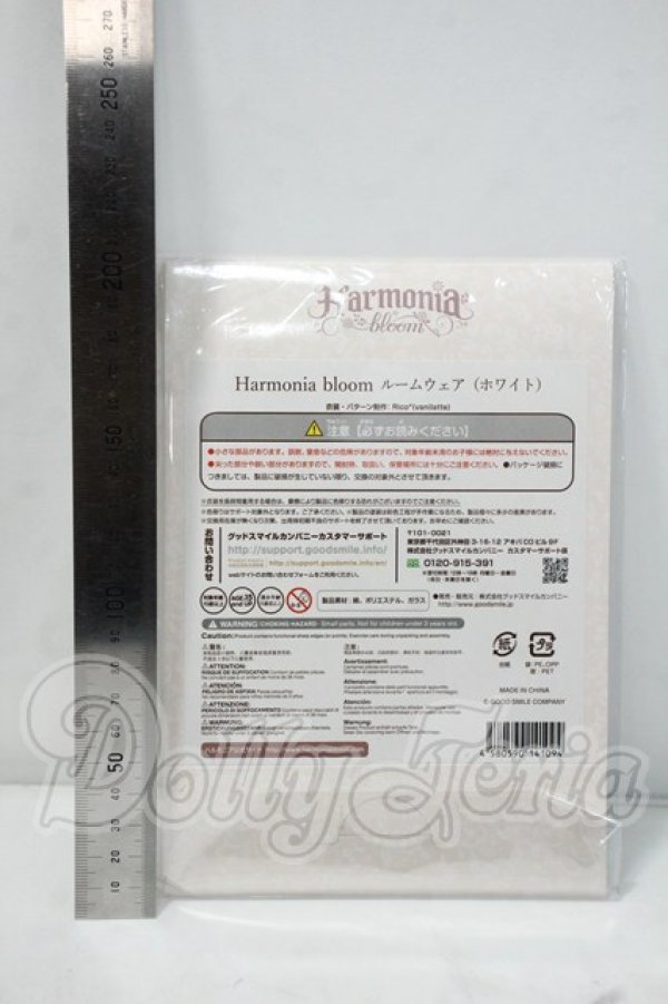 画像2: Harmonia bloom(ハルモニアブルーム)/OF:ルームウェア (ホワイト) Y-26-09-22-158-WT-ZY (2)