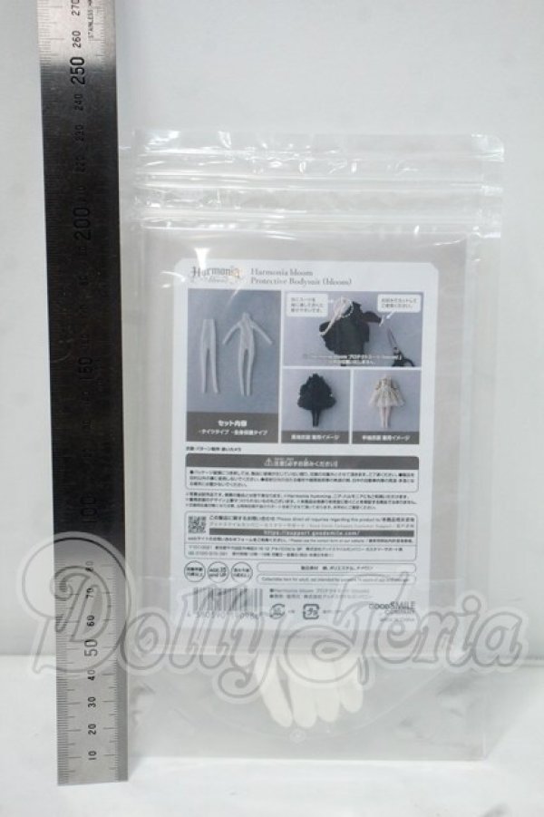 画像2: Harmonia Bloom/OF プロテクトスーツ Y-26-09-22-162-WT-ZY (2)