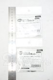 画像2: SD/OF:小物 Y-26-09-22-265-WT-ZY (2)