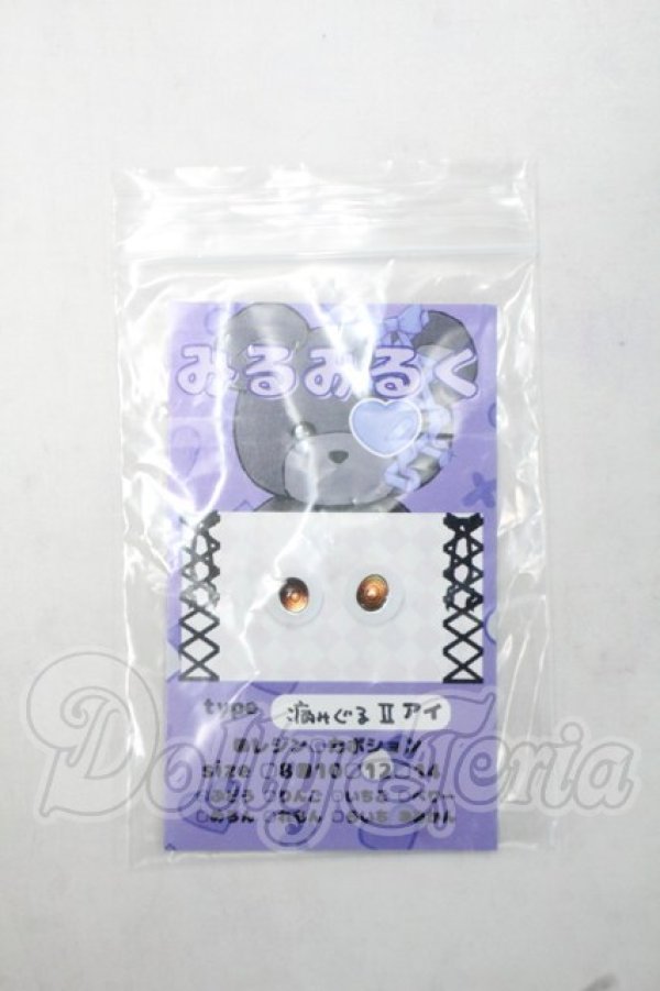 画像1: 10mm/アニメアイ Y-26-09-22-254-WT-ZY (1)