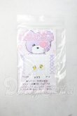 画像1: 10mm/アニメアイ Y-26-09-22-253-WT-ZY (1)