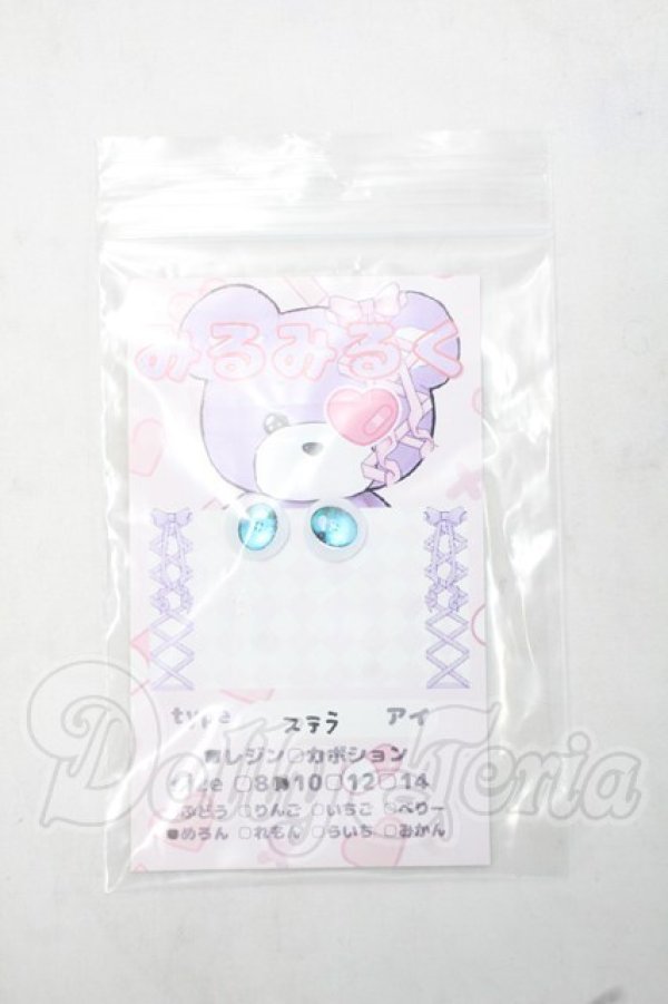 画像1: 10mm/アニメアイ Y-26-09-22-250-WT-ZY (1)