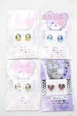 画像1: 20mm/アニメアイ Y-26-09-22-238-WT-ZY (1)