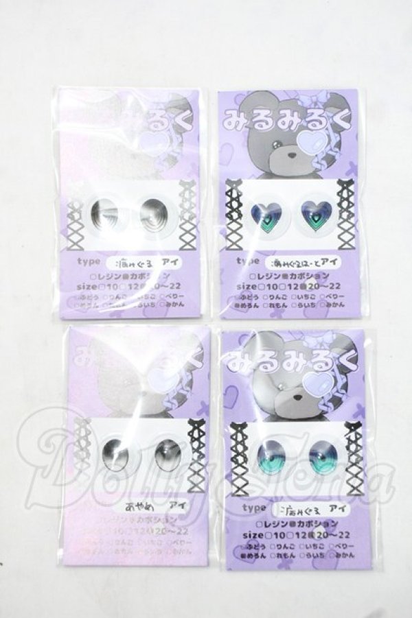 画像1: 20mm/アニメアイ Y-26-09-22-229-WT-ZY (1)
