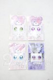 画像1: 20mm/アニメアイ Y-26-09-22-226-WT-ZY (1)
