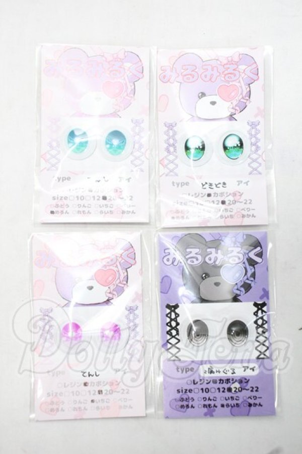 画像1: 20mm/アニメアイ Y-26-09-22-230-WT-ZY (1)