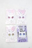 画像1: 20mm/アニメアイ Y-26-09-22-223-WT-ZY (1)