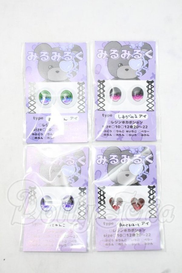 画像1: 20mm/アニメアイ Y-26-09-22-228-WT-ZY (1)
