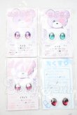 画像1: 20mm/アニメアイ Y-26-09-22-237-WT-ZY (1)