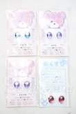 画像1: 20mm/アニメアイ Y-26-09-22-235-WT-ZY (1)