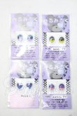 画像1: 20mm/アニメアイ Y-26-09-22-234-WT-ZY (1)