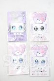 画像1: 20mm/アニメアイ Y-26-09-22-239-WT-ZY (1)