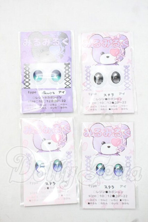 画像1: 20mm/アニメアイ Y-26-09-22-239-WT-ZY (1)