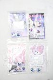 画像1: 20mm/アニメアイ Y-26-09-22-242-WT-ZY (1)
