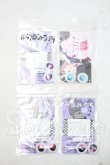 画像1: 20mm/アニメアイ Y-26-09-22-240-WT-ZY (1)
