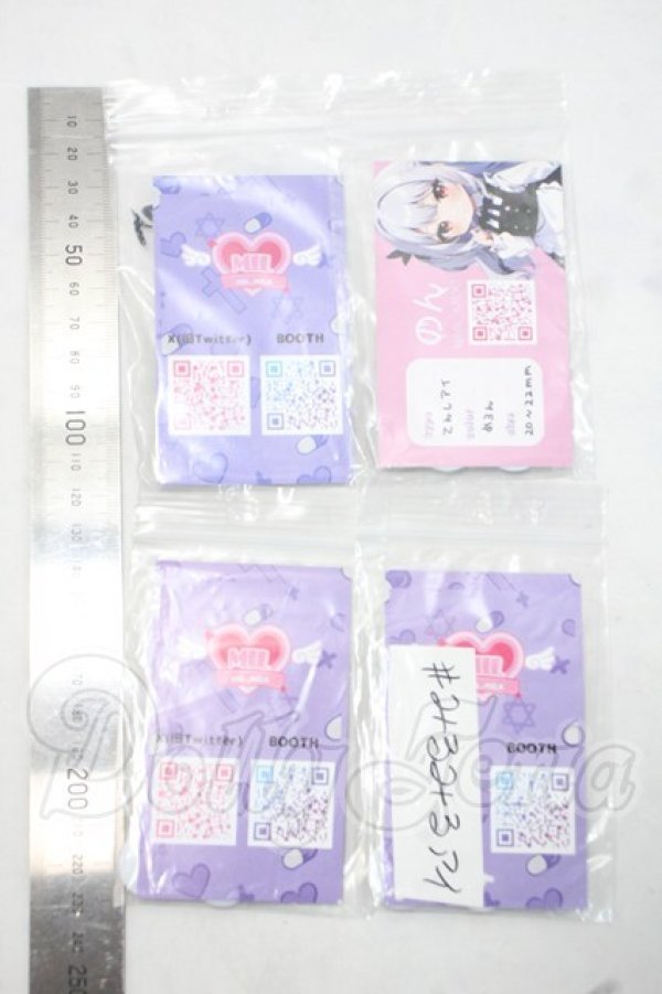 画像2: 20mm/アニメアイ Y-26-09-22-240-WT-ZY (2)