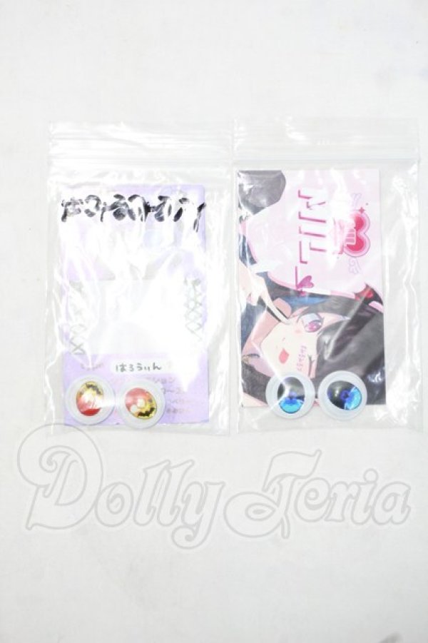 画像1: 20mm/アニメアイ Y-26-09-22-244-WT-ZY (1)